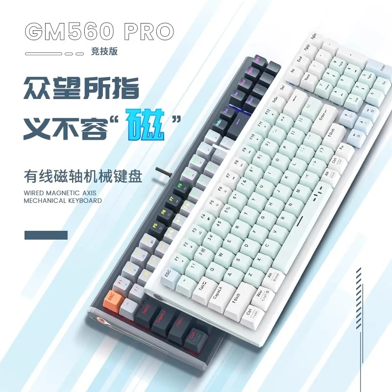 Newmen GM560Pro Esports Magnetic Switch Keyboard GM560 Pro Mechanical Gamer Keyboards RGB Wired Keyboard Customize Keyboard Gift