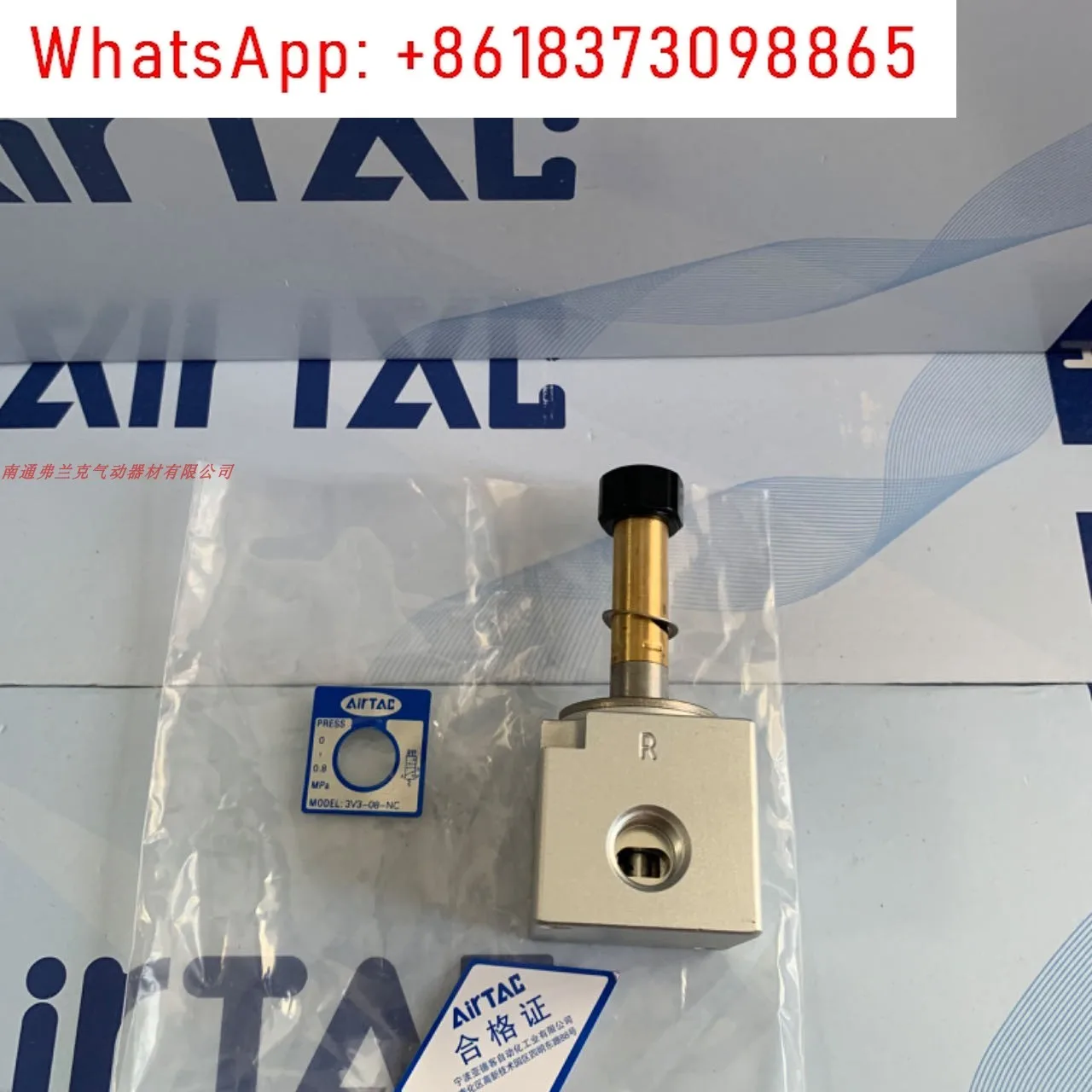 Taiwan Yatke Genuin…