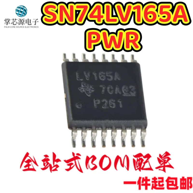 10PCS Brand new original SN74LV165APWR silk screen LV165A TSSOP-16 shift register chip