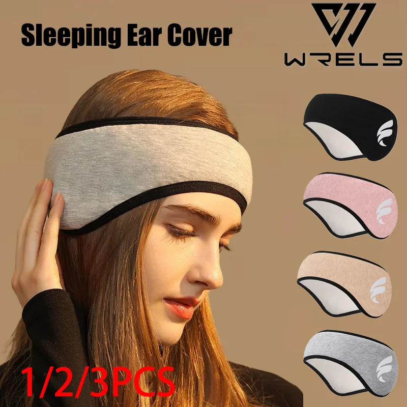 1/2/3PCS Sleeping Ear Cover Multifunctional Plush Anti Noise Relaxing Blindfold Earmuff Adjustable Eye Mask For Men And Women
