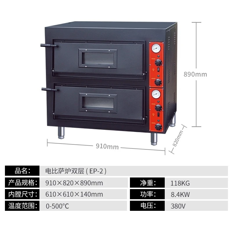 

Gold Seller 500°C Commercial Electric Pizza Oven Pizza Baking Oven Cake Baking Large Capacity Burner BBQ