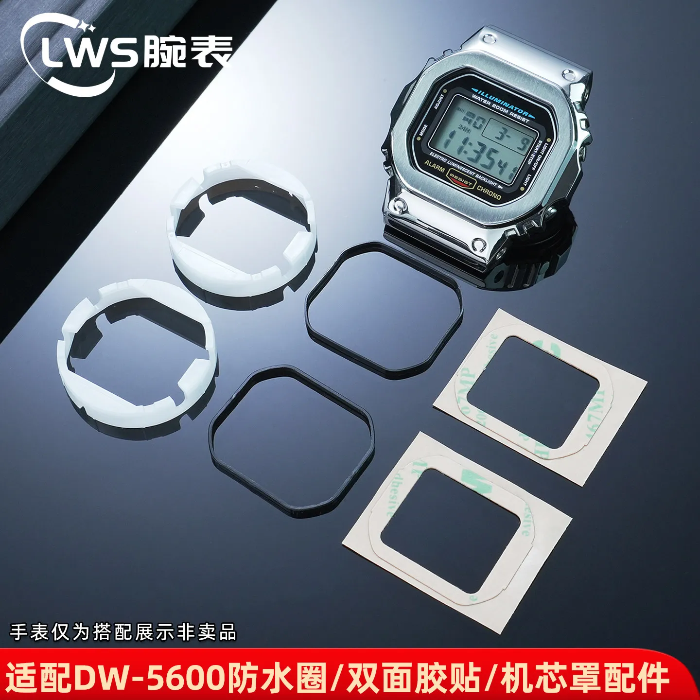 Replacement Parts for Casio DW-5600 and GM-5600: Movement Cover, Crystal, Water-Resistant Gasket, and Double-Sided Tape