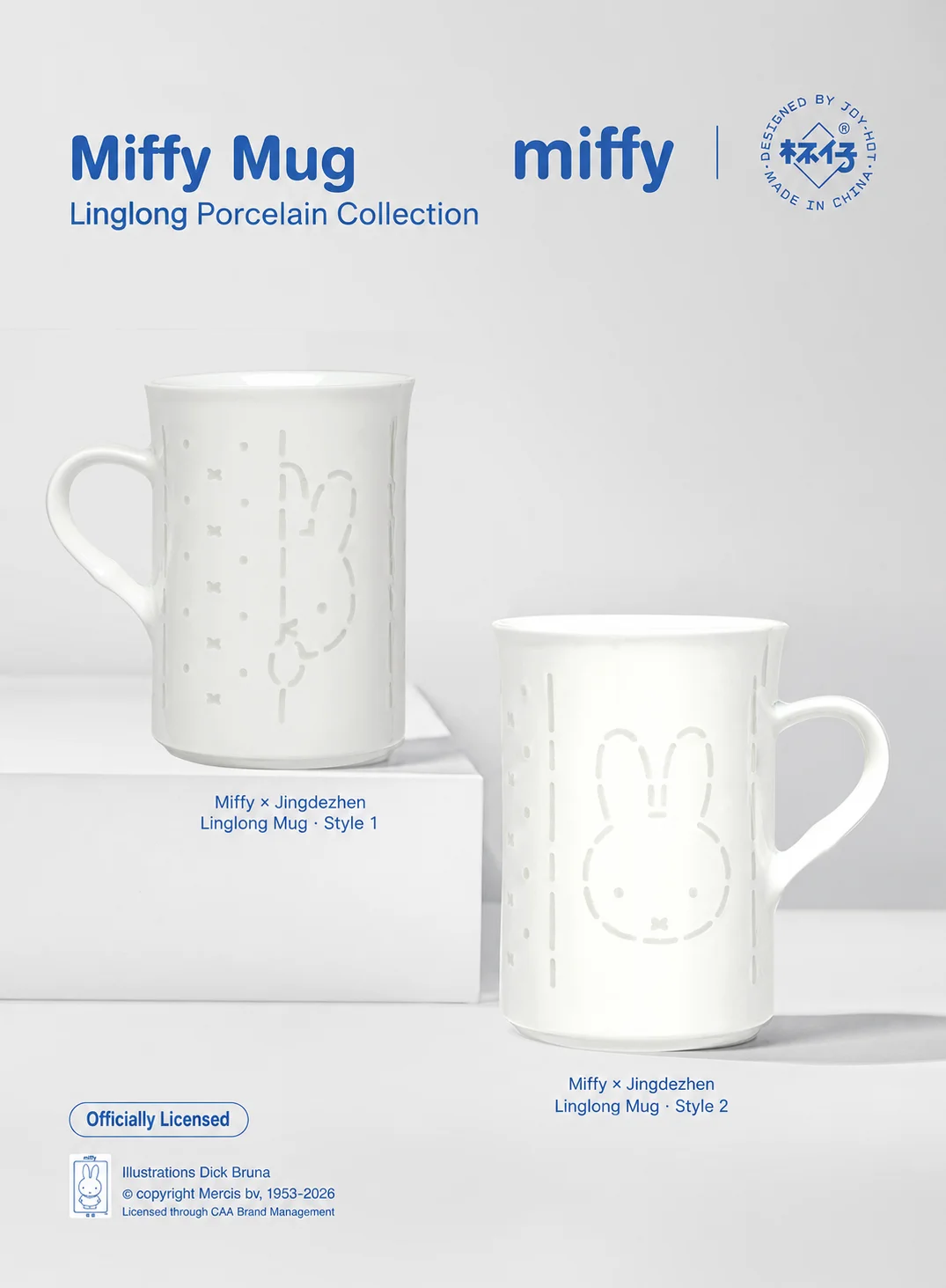 Miffy Rice Grain Porcelain Mug, Jingdezhen Translucent White Coffee Cup, Side Profile Design, Minimalist Tea Cup, Home Gift