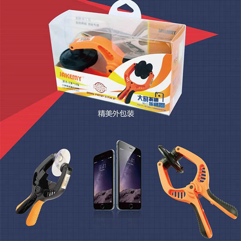 JAKEMY JM-OP10 LCD Screen Disassembly Pliers  with Strong Suction Cup  High Quality Opening Hand Tools for Mobile Phone Repair