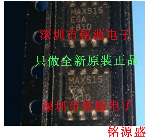 

MAX515CSA T MAX515CSA MAX515 SOP8 10PCS