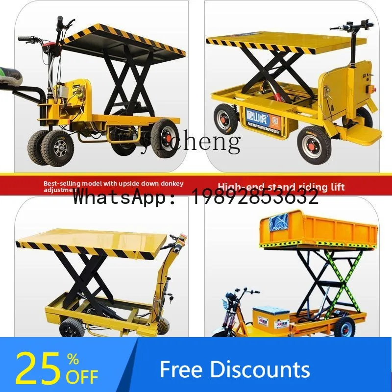 

AA Electric Lift Flat Truck Platform Truck Hydraulic Mobile Lift Small Shear