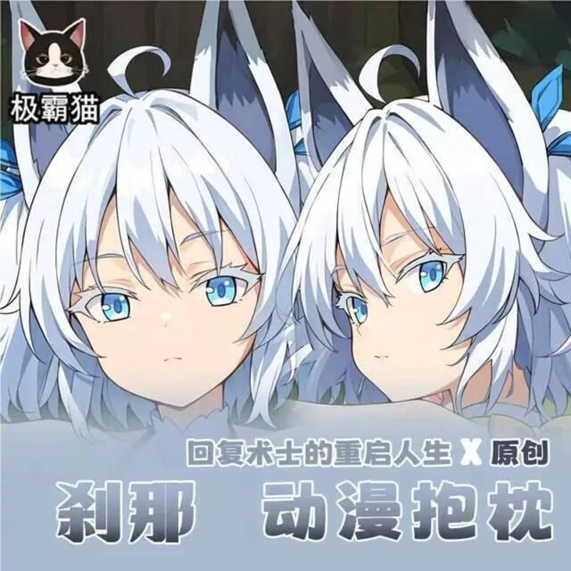 Setsuna Dakimakura Hing Body Case Otaku Pillow Cushion Bed Ings Xmas Game