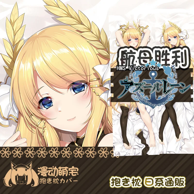 HMS Spiel Victorious Azur Lane Sexy Mädchen Dakimakura Umarmung Körper Kissen Fall Abdeckung Kissenbezug Dekor Sammlerstück Exquisite Geschenk c