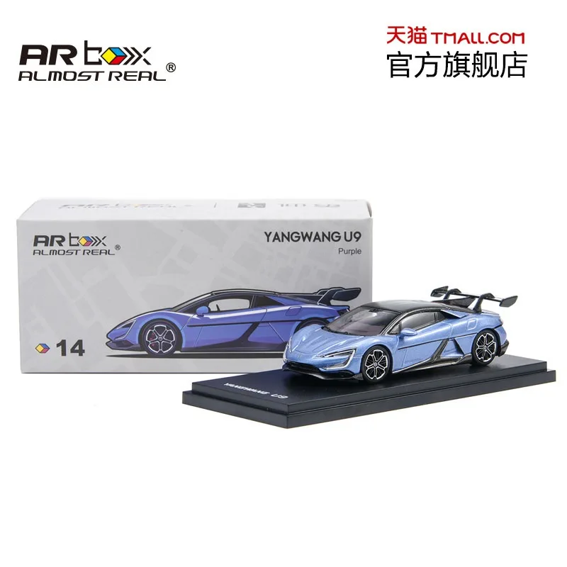In stock 1:64 U9 Argyle Purple alloy miniature replica vehicle model, boy toy gift, room collection statue