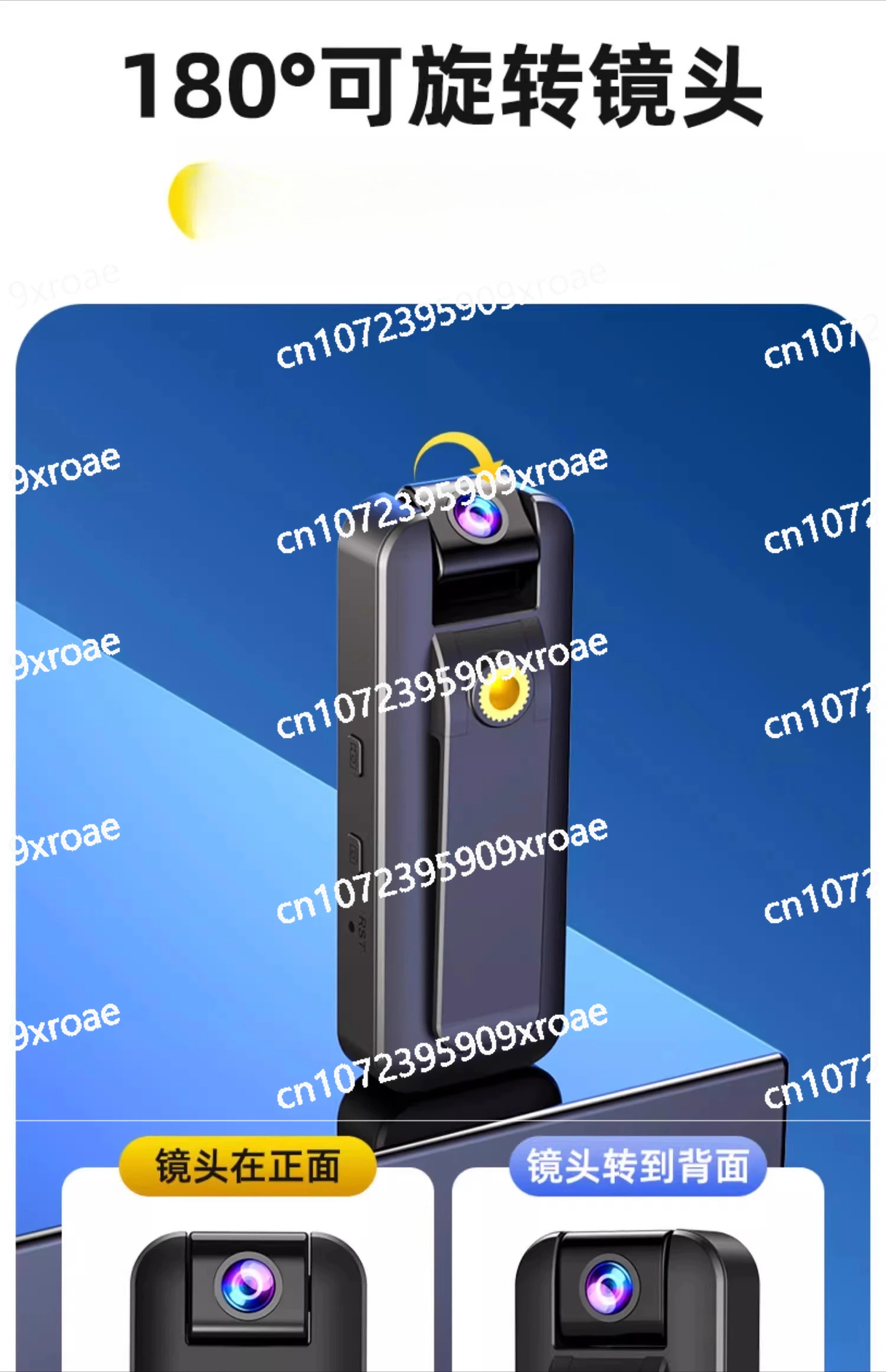 

Camera home mobile phone remote without network high definition photography