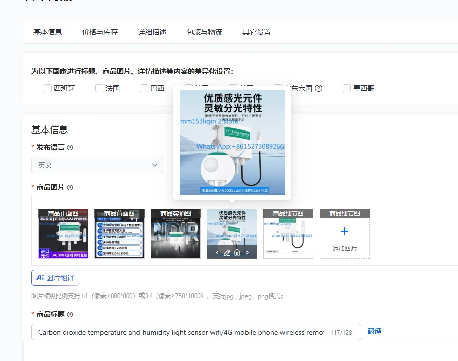 

Carbon dioxide temperature and humidity light sensor wifi/4G mobile phone wireless remote monitoring CO2 gas detector