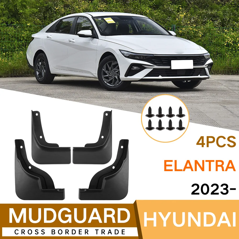 

Suitable for Hyundai Elantra 2023-2024 automotive tire soft mudguard sheet, cross-border foreign trade