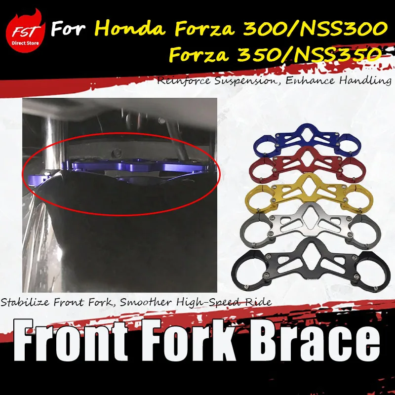 For Honda Forza 300/NSS300/ Forza 350/NSS350 modification accessories, shock absorber balance and reinforcement rods