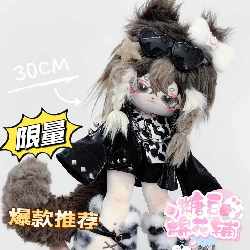 30cm No Attributes Monster Ear Tail Shiba Inu Anime Plush Cotton Doll Long Leg Body Cosplay Dress Up Toy Figures Dolls Gift Toys