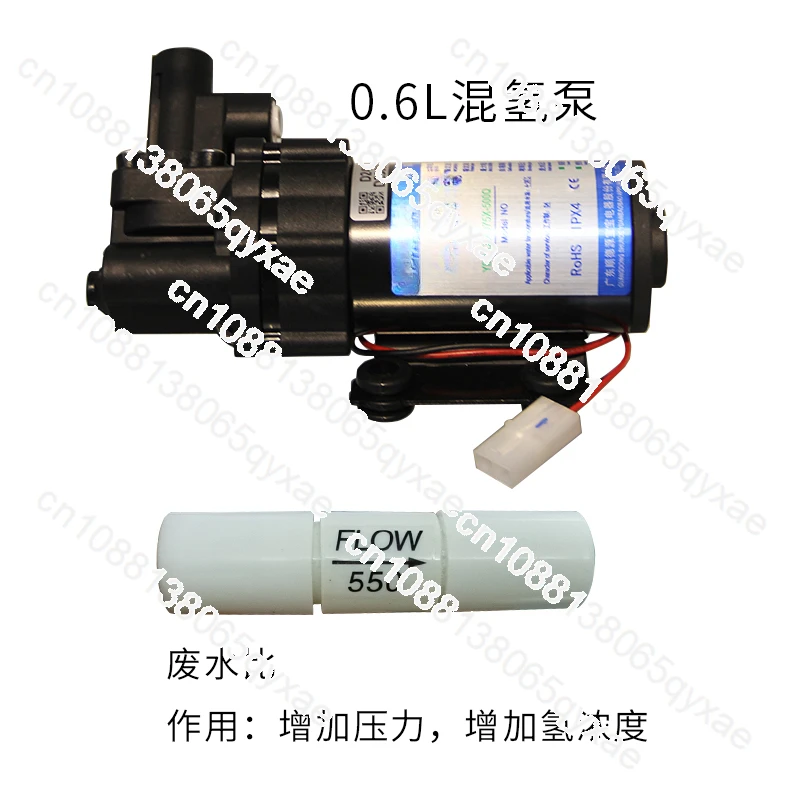 Gas-liquid mixing pump, hydrogen mixing pump, special for hydrogen-rich water