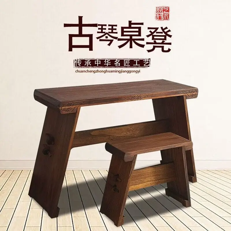 

Assembly Wood Table and Stool for Guqin Professional 68cm Height Table Gu Qin Instrument Accessories