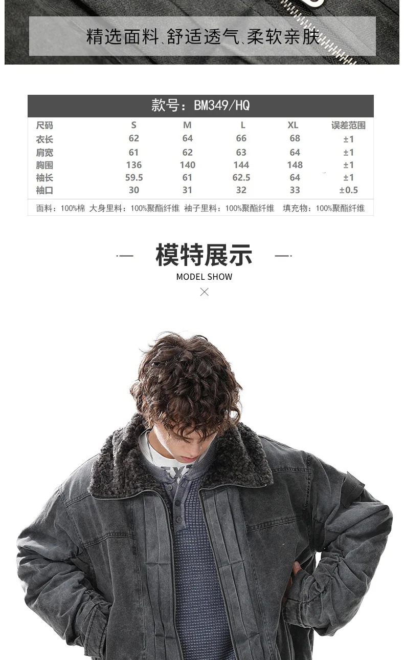 PFNW American Retro Washed Padded Jacket Men's Loose Long Sleeve Faux Fur Collar Zipper Winter Streetwear Coat Tide 12E1091
