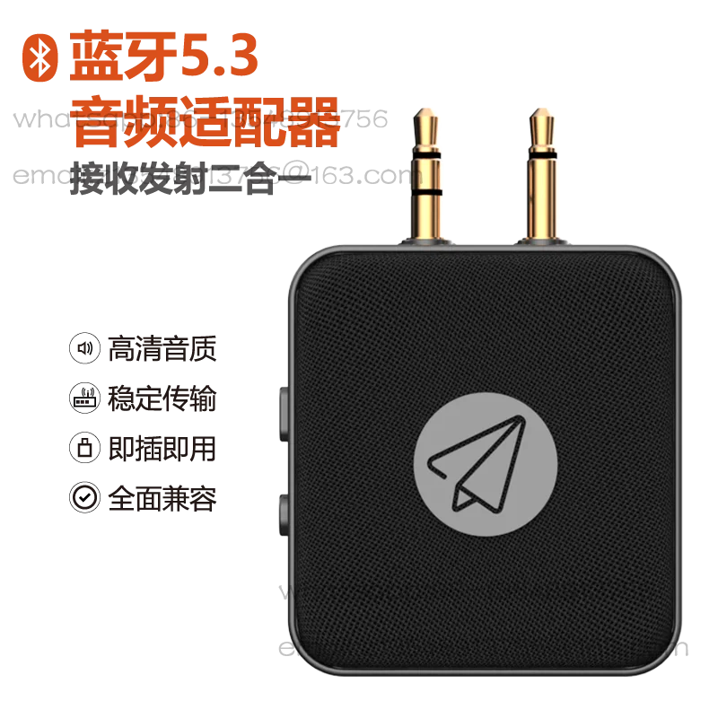 Aircraft plug-in Bluetooth audio receiver transmitter 2-in-1 travel car TV audio aviation dual plug-in storage