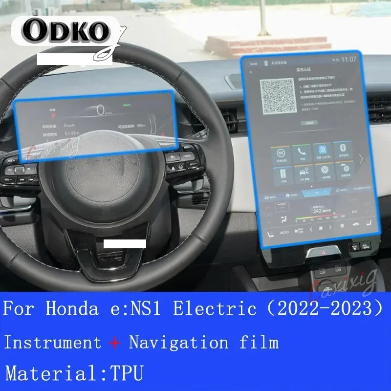 For Honda E:NS1 Electric(2022-2023)- Anti-scratch Car Interior Center Console Transparent TPU Protective Film