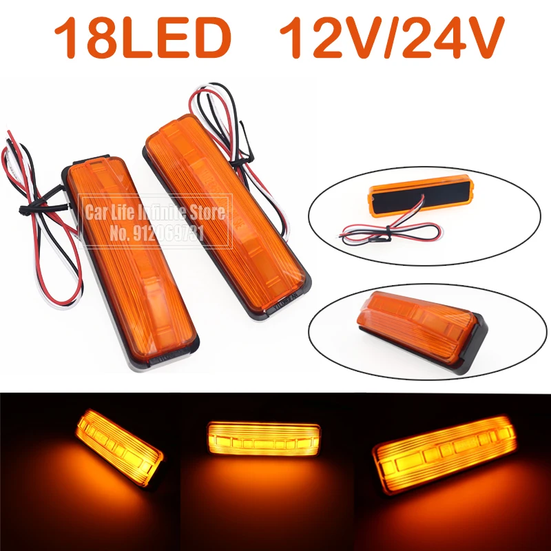 2PCS Car Turn Signal Brake Rear Warning Tail Light 18 LED Truck Lorry Trailer Side Marker Indicators Lamp 24V 12V