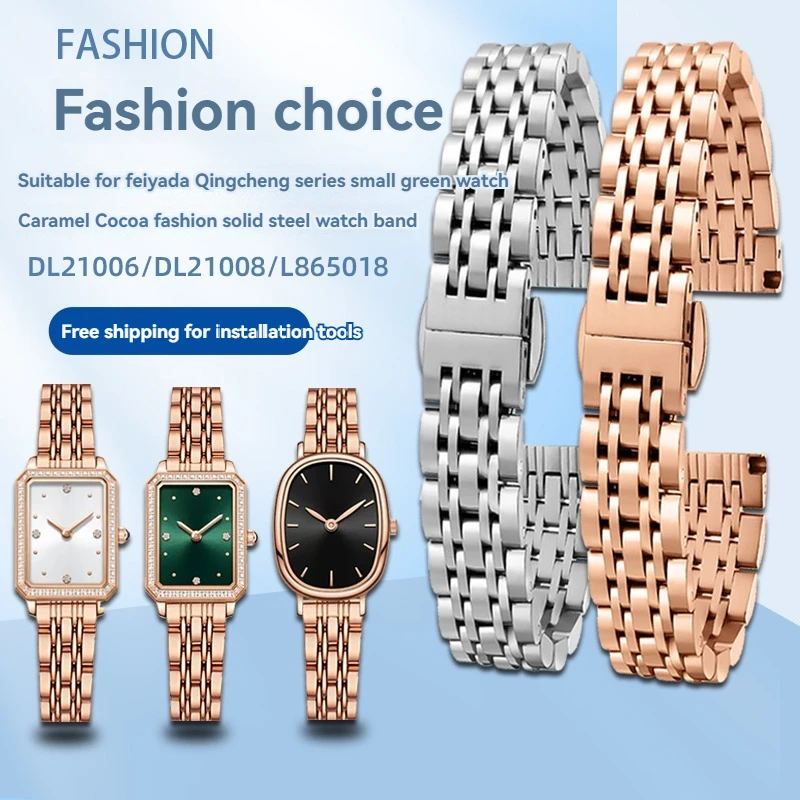 

10 12 14 16mm small stainless steel women's watch strap watchband for FIYTA small green watch Qingcheng series DL21008 DL21006