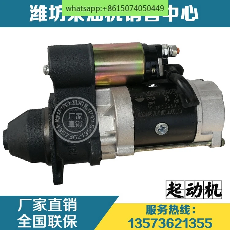 4100 4102 4105 4108 6105 Двигатель, стартер