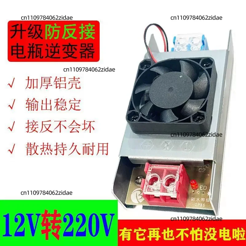 For 120W Power Inverter DC 12V To AC 220V Voltage Converter with Cooling Fan Thickened Aluminum Housing for Battery