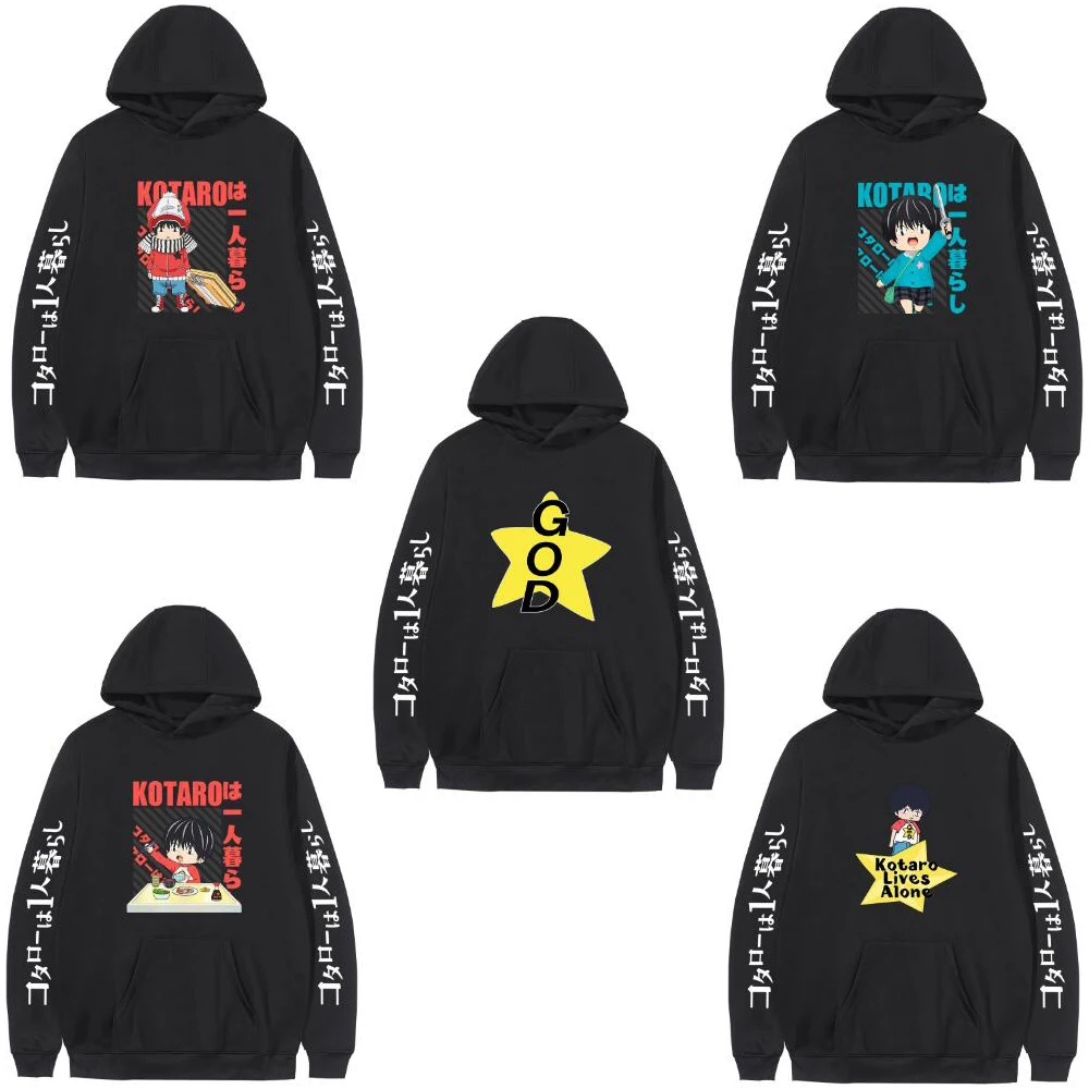 

Anime Kotaro Lives Alone Funny Hoodie Hip Hop Graphic Sweatshirts Harajuku Tracksui Poleron Hombre Streetwear Oversized Clothes