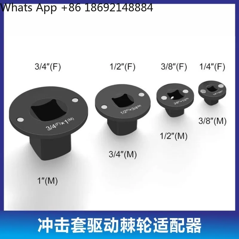

Low Impact Socket Adapter Set Drive Ratchet Adapter 4-piece Socket Adapter Set