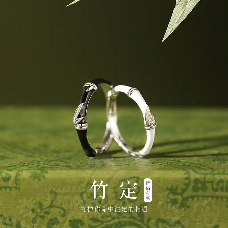 Bamboo enamel craftsmanship symbolizes continuous elevation, adjustable Chinese couple rings, Valentine's Day gifts