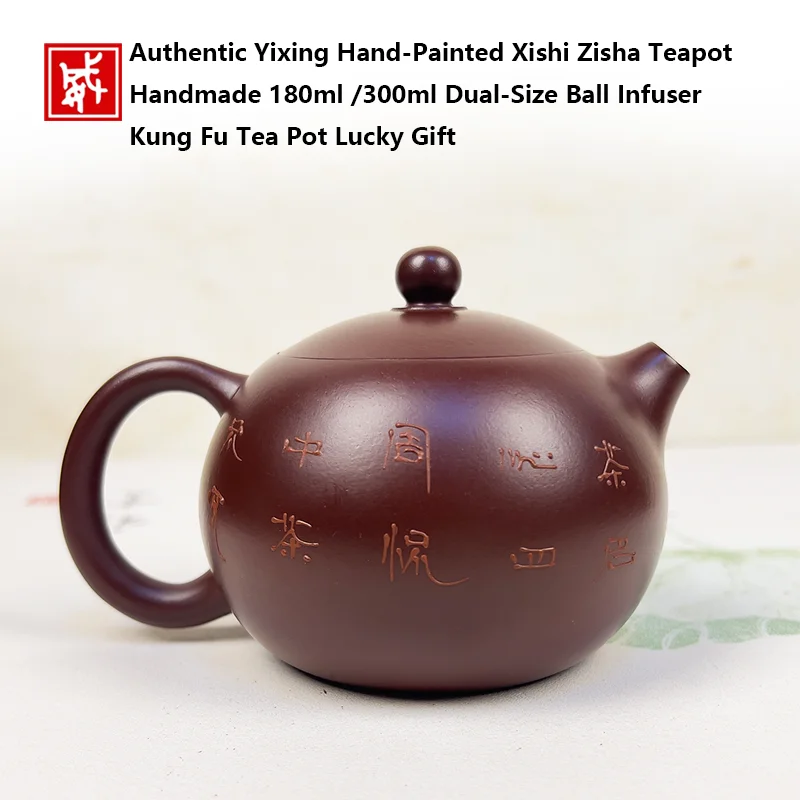 Authentic Yixing Hand‑Painted Xishi Zisha Teapot Handmade 180ml /300ml Dual‑Size Ball Infuser Kung Fu Tea Pot Lucky Gift