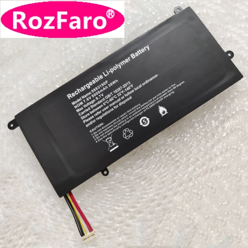 Imagem -02 - Bateria para Vastking S133 K149u K136t K157 Axioo Mybook Pro P421 6883190 p Wtl5883190p2s Nv357095-2s Presario Cq-27