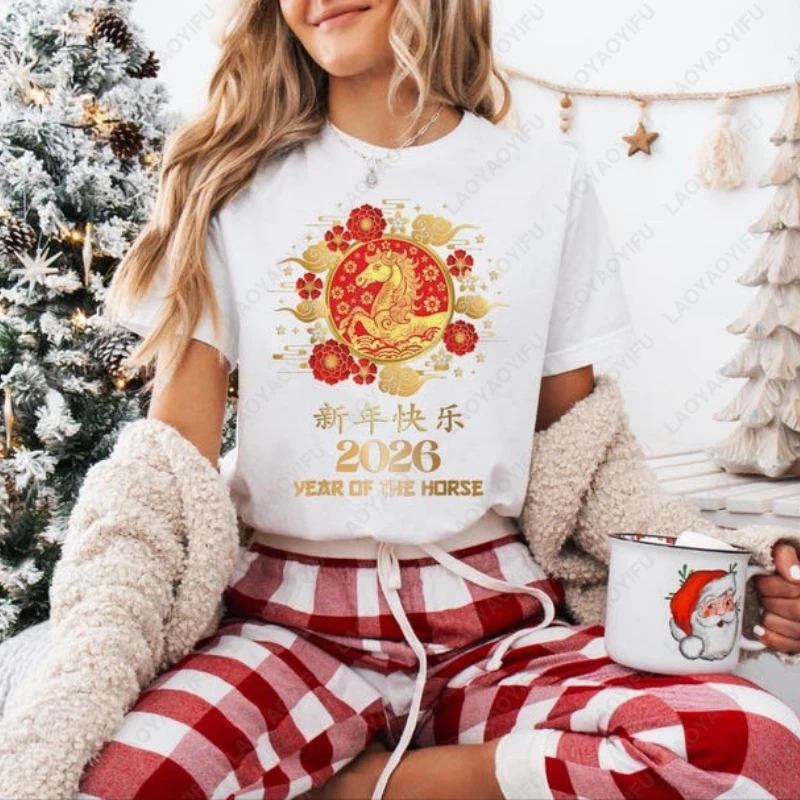2026 Anno del Cavallo Camicia Felice Anno Nuovo Zodiaco Cinese T-shirt in cotone per adulti unisex Divertente Festival Grafica Semplice O-Collo Magliette e camicette