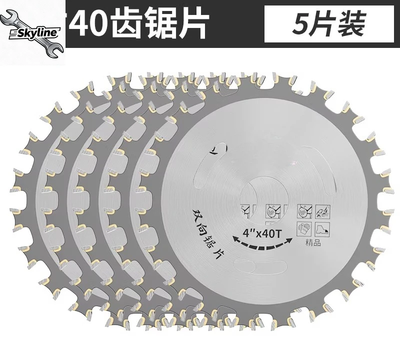 Double-sided Hard Alloy Saw Blade, Professional Cutting Disc for Wood and Stone Grinding Machine
