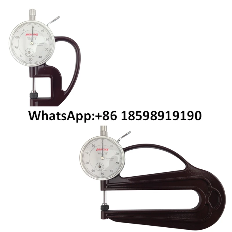 

Peacock thickness gauge H type high precision leather thickness gauge 0-10MM/0.01MM thickness G type