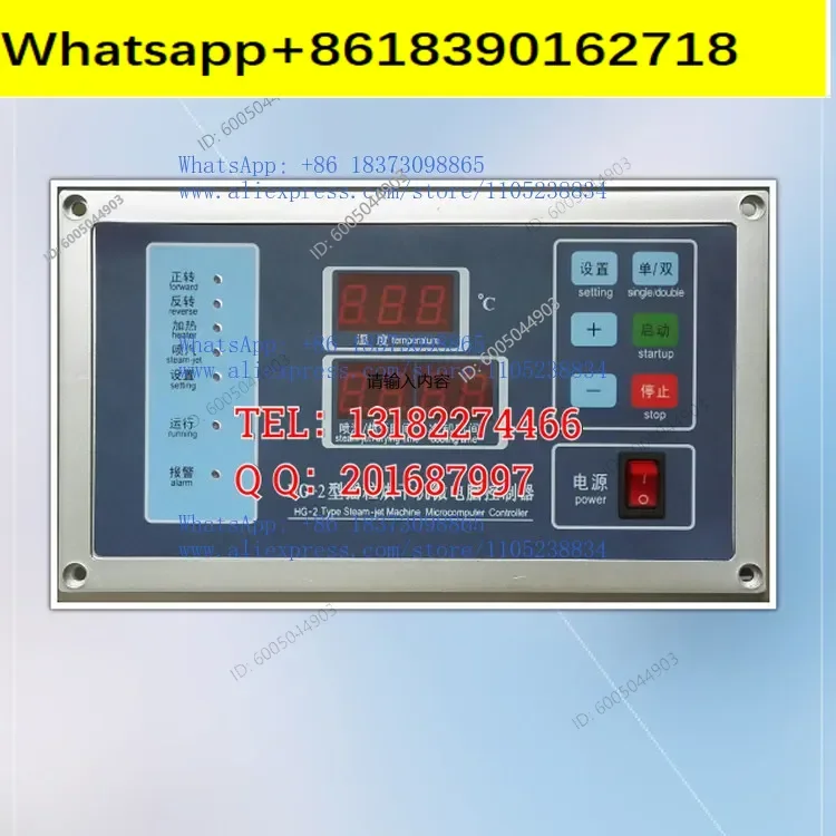 HG-2 type granulation dryer microcomputer controller high quality