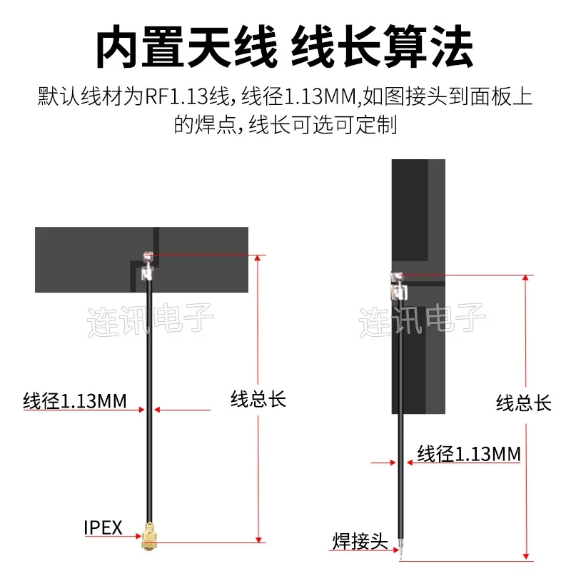 2,4 g 5 g 5,8 WLAN integrierte FPC-Softantenne Dualband-PCB-Patch Zigbee Bluetooth omnidirektional High Gain