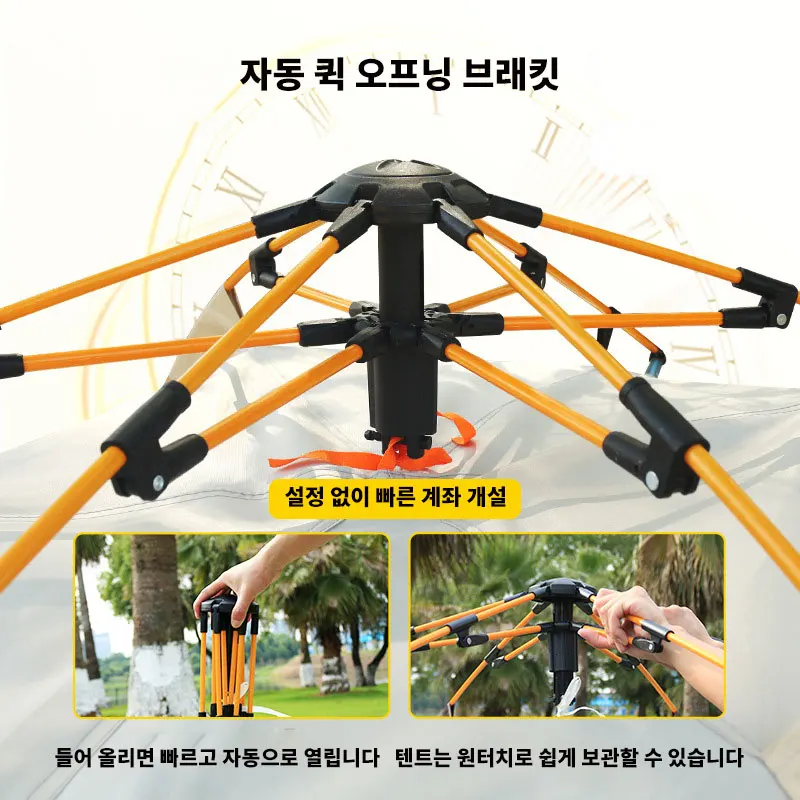원터치 텐트 그늘막 방수3~4인용 베이지 220x220x145