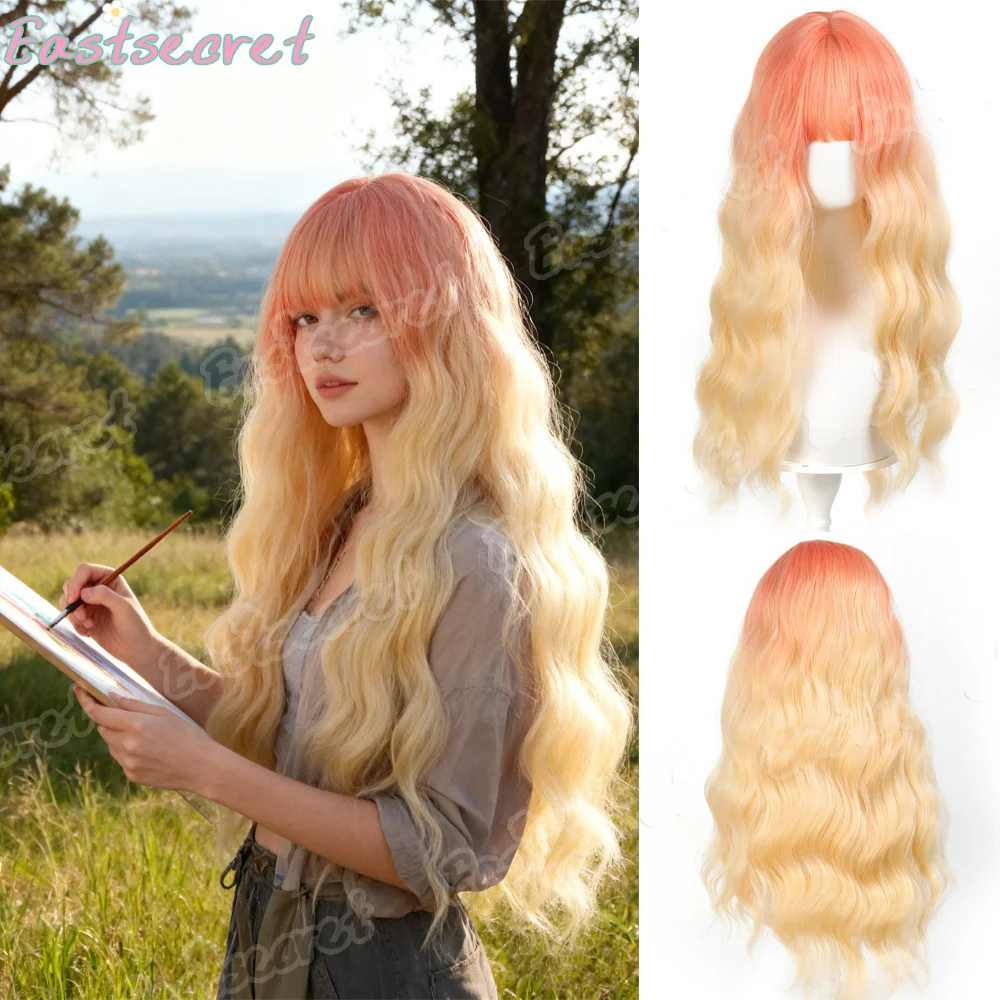 

Синтетический градиентный парик с водной рябью, оранжевый, красный, градиент, бежевый, парики из синтетических волос для женщин, длинный волнистый парик для косплея, термостойкий