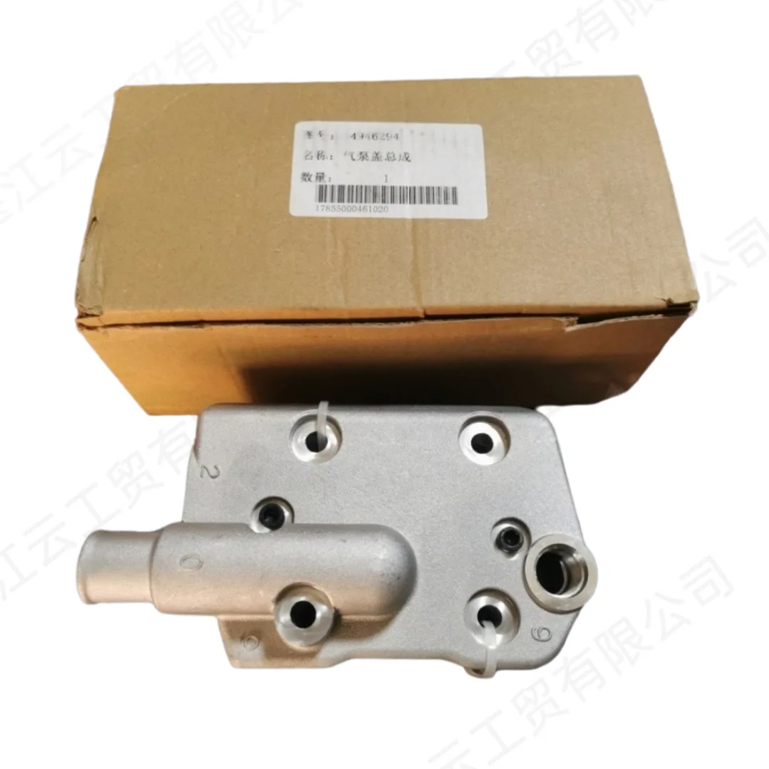 Suitable for Cummins ISB engine air compressor air pump cylinder head 4946294 4089208