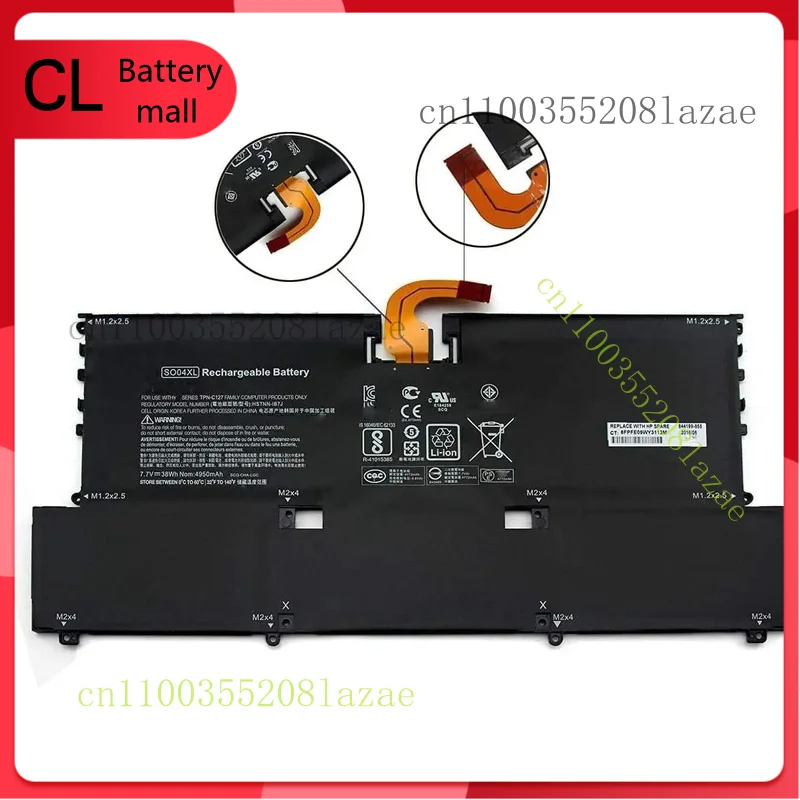 

Аккумулятор SO04XL для HP Spectre 13-v000 844199-855 HSTNN-IB7J 13-V015TU