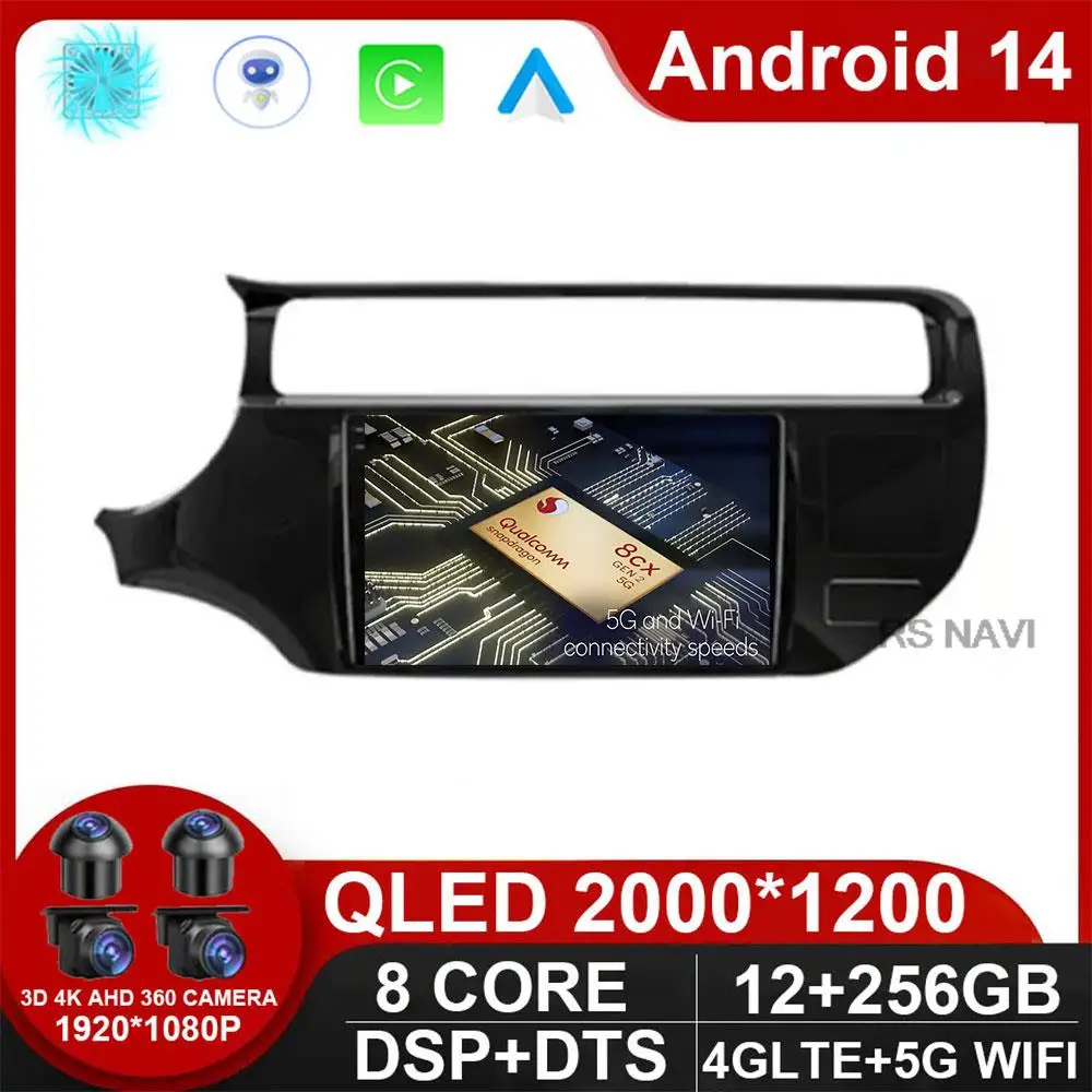 Android 14 for Kia RIO K3 2015 2016 2017 Car Radio Multimedia Player Carplay Auto Stereo 4G GPS DVD Head Unit NO 2 Din DVD