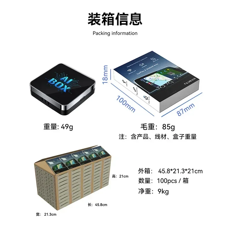 

Надежный модуль CarPlay: превращает CarPlay в Android 13, умная система AibxOCarPlay Box 3-в-1