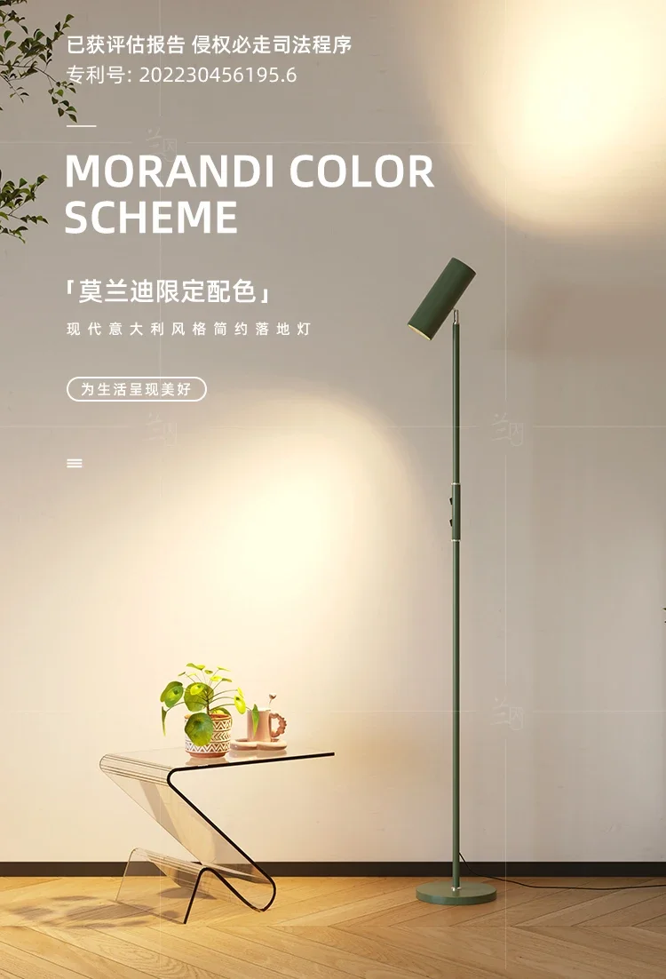 Good-looking Floor Lamp Living Room Ambience Light Sofa Side Vertical Table Lamp Bedroom Light Bedside High Sense