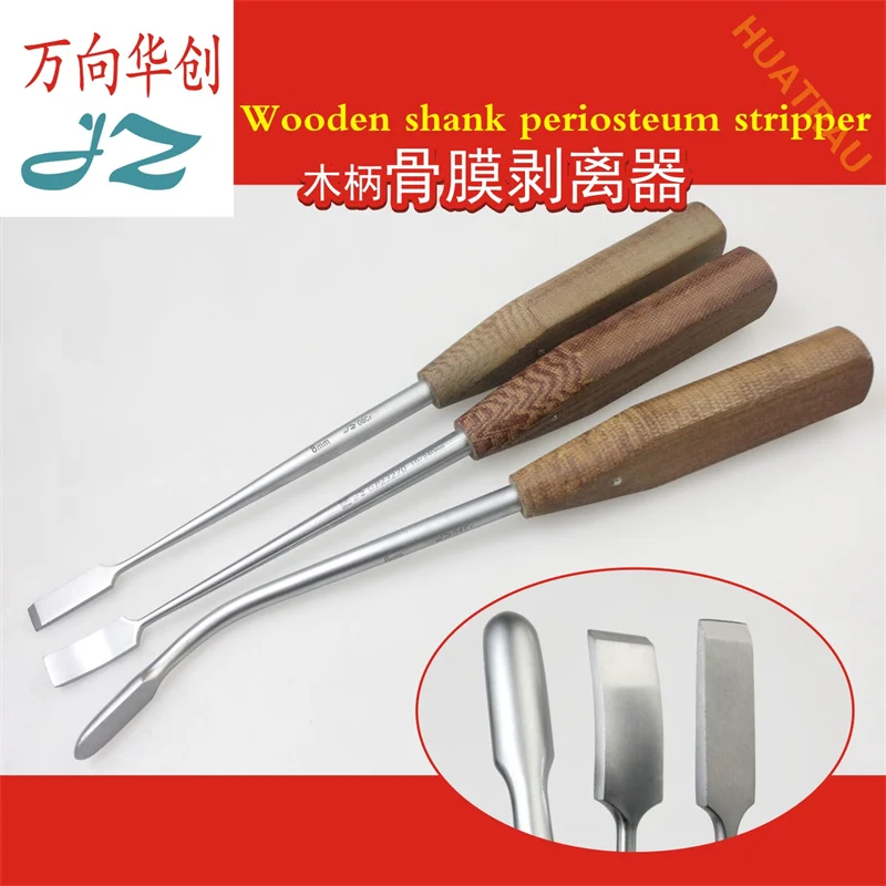 

Medical periosteum stripperwood shank bone-shaped periosteum stripperiosteum stripper separation and hang orthopedic equipment