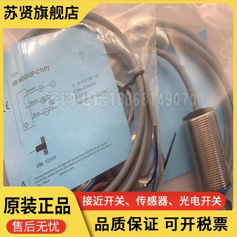 BB-M3010P-C11P2 BB-M3010P-C11P2-S New and good quality 