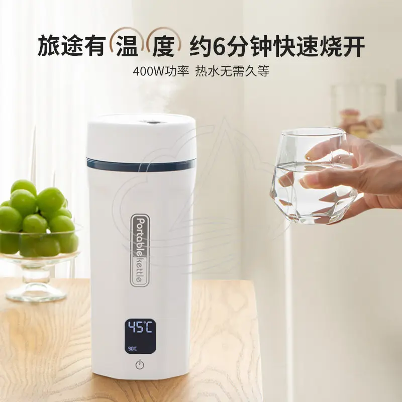 Universal Voltage Travel Hot Water Cup 110-220V Portable Small Boiler For Global Overseas Trip Use