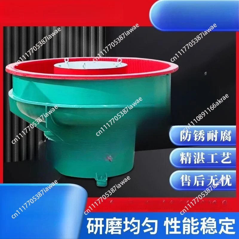 Machine Vibration grinding machine Spiral polishing machine Vibrating hardware deburring water grinding equipment
