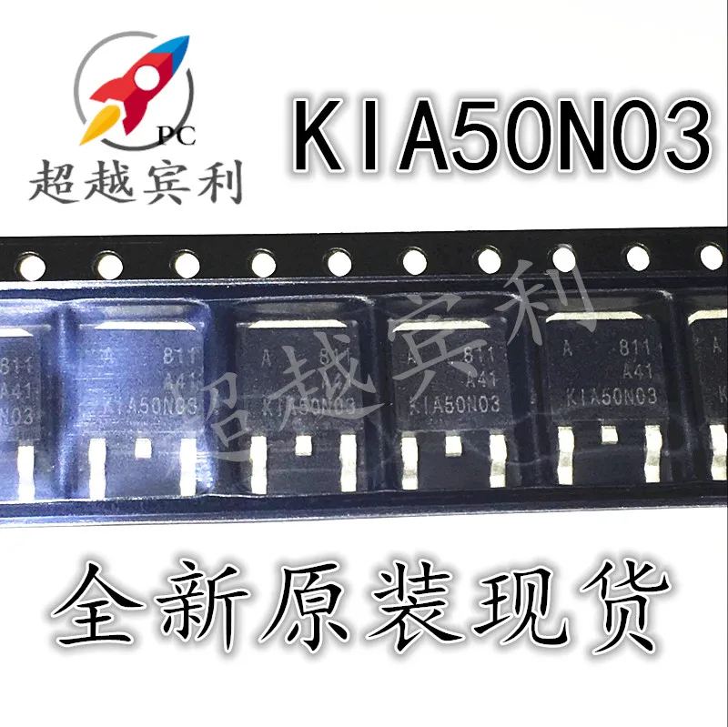 30pcs original new KIA50N03AD 50N03 TO-252 50A 30V MOSFET