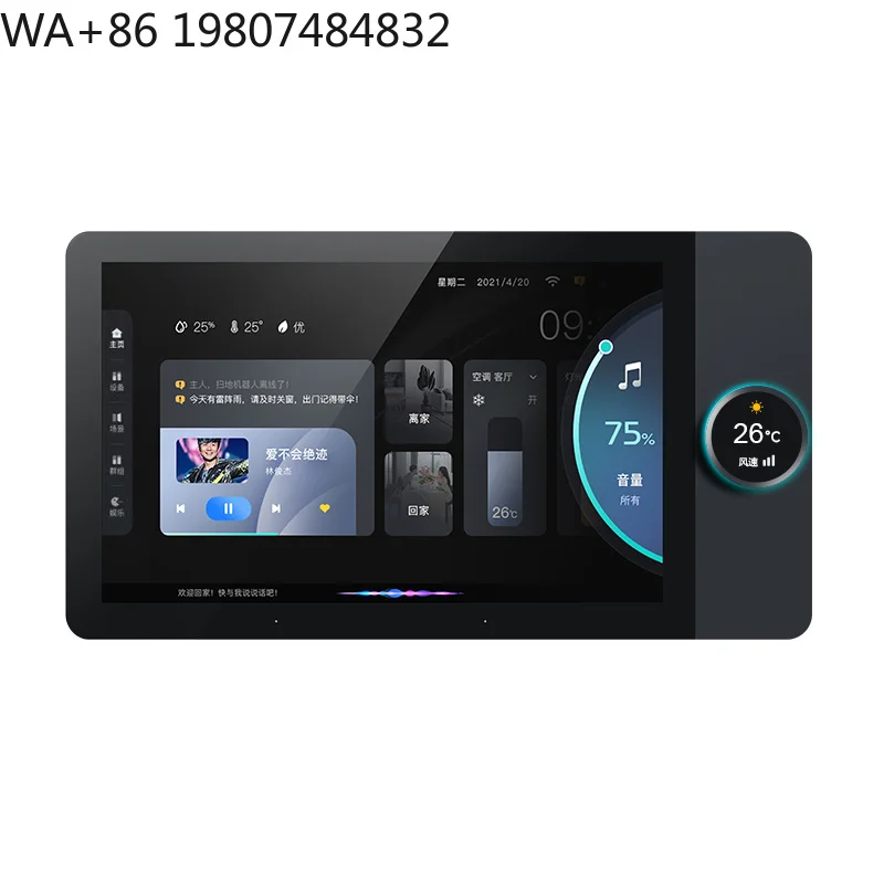 8 Inch Multi-function Smart Home Touch Panel WiFi Zigbee Gateway Whole House Background Music Automation System Screen